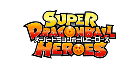 Super Dragon Ball Heroes