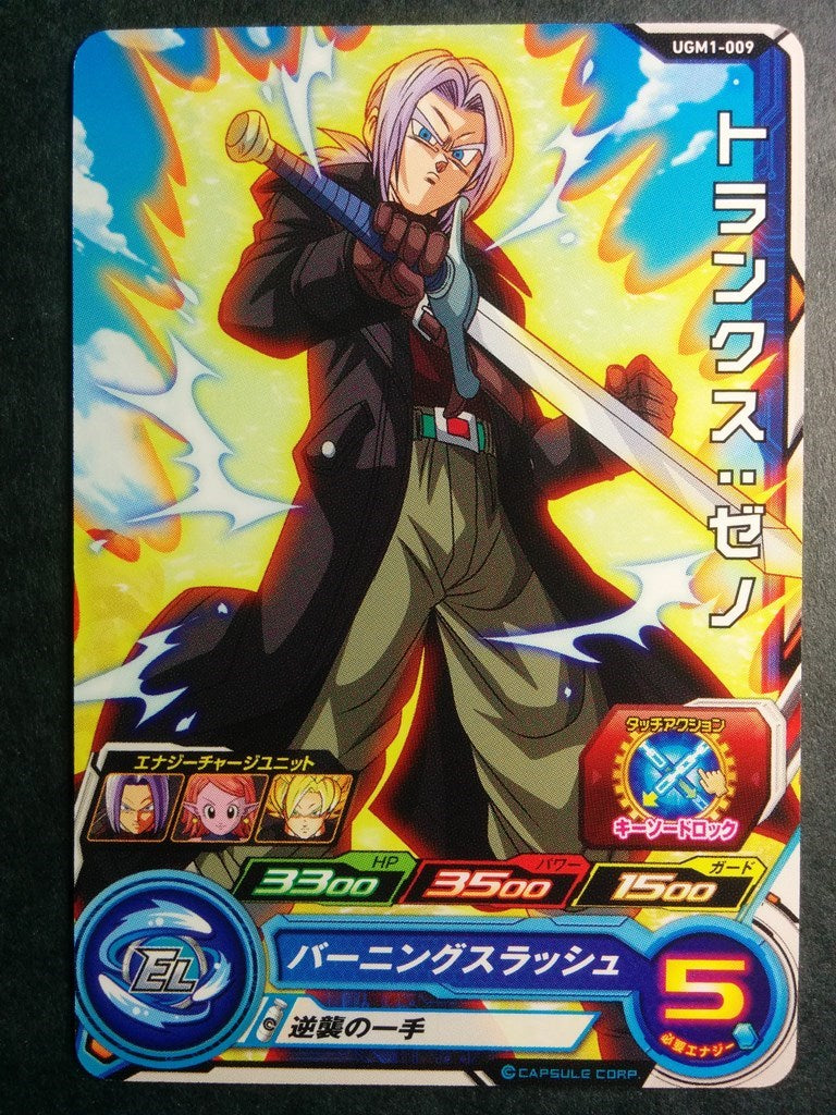 Super Dragon Ball Heroes Dragon Ball UGM1-009 1 Star Trunks Trading Card NM