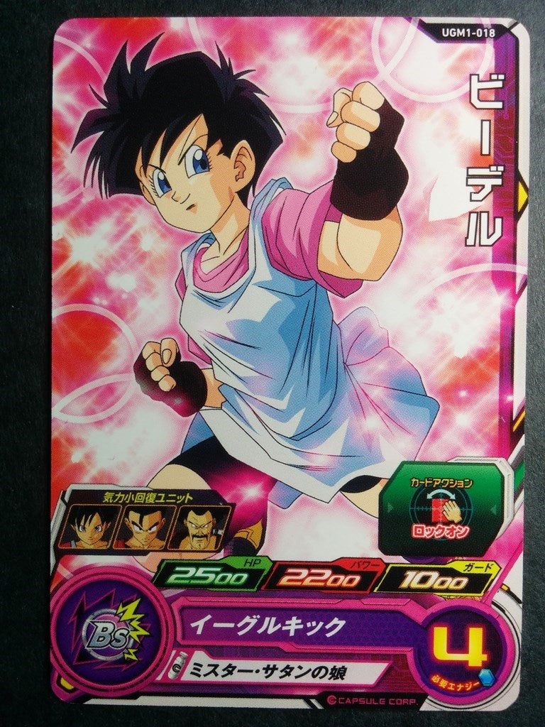 Super Dragon Ball Heroes Dragon Ball UGM1-018 1 Star Videl Trading Card NM