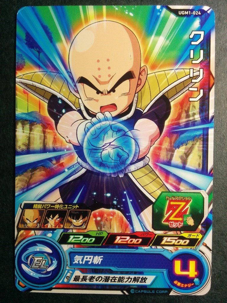 Super Dragon Ball Heroes Dragon Ball UGM1-024 1 Star Kuririn Trading Card NM