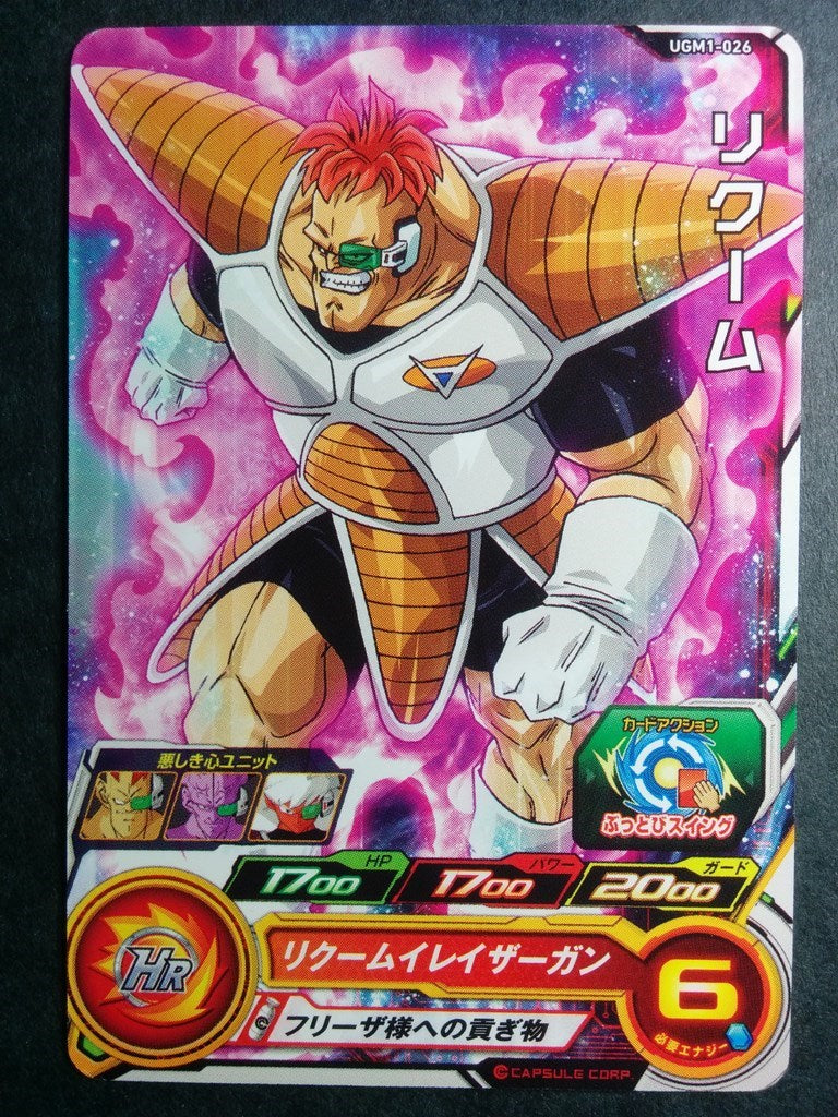 Super Dragon Ball Heroes Dragon Ball UGM1-026 1 Star Recoom Trading Card NM