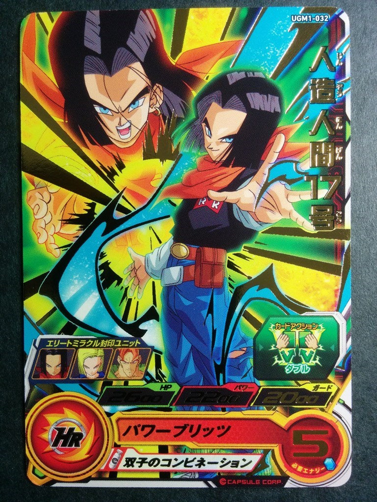 Super Dragon Ball Heroes Dragon Ball UGM1-032 2 Star Android 17 Trading Card NM