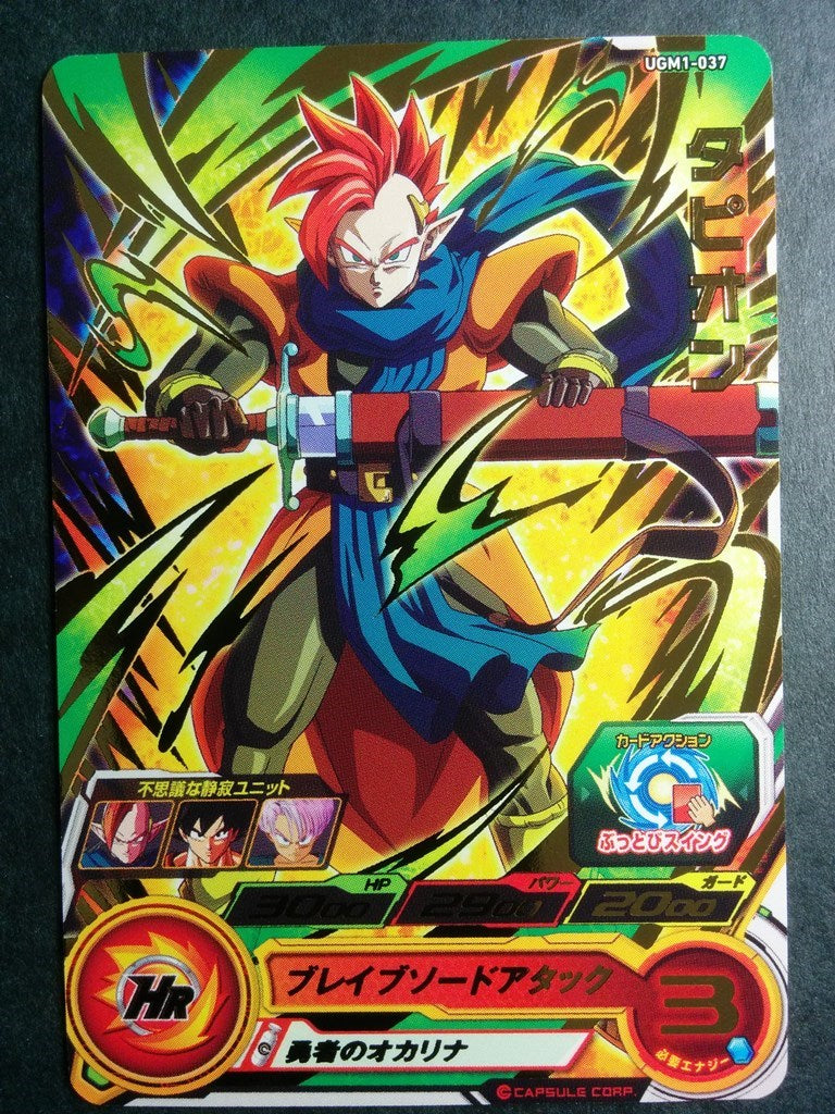 Super Dragon Ball Heroes Dragon Ball UGM1-037 2 Star Tapion Trading Card NM
