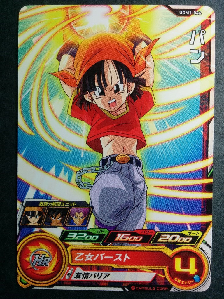 Super Dragon Ball Heroes Dragon Ball UGM1-046 1 Star Pan Trading Card NM
