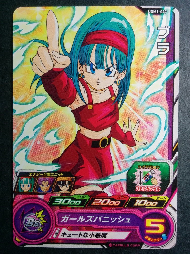 Super Dragon Ball Heroes Dragon Ball UGM1-047 1 Star Bulla Trading Card NM