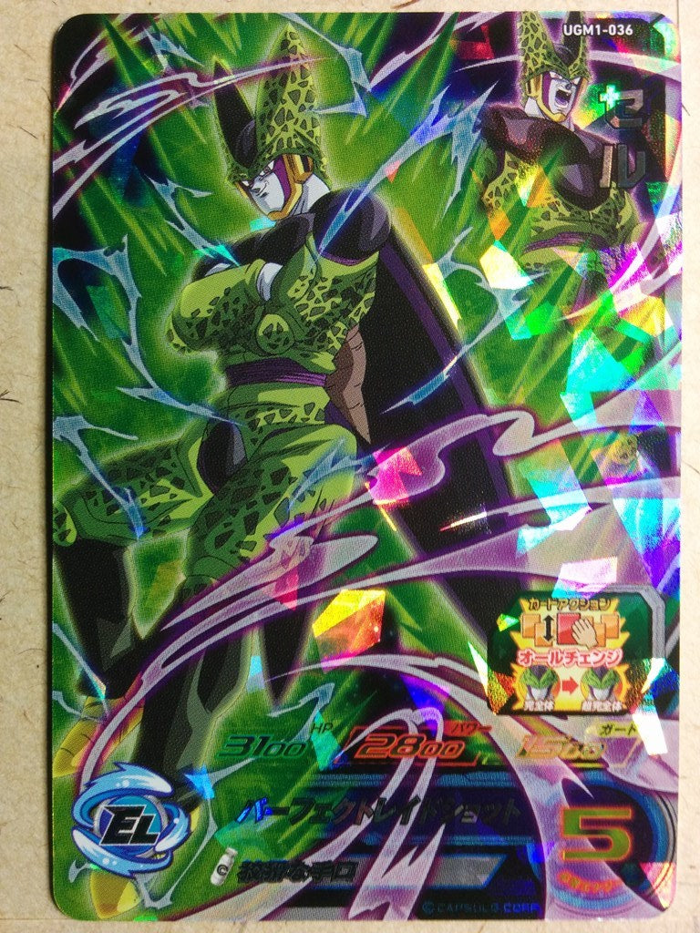 Super Dragon Ball Heroes Dragon Ball UGM1-036 3 Star Cell Trading Card NM