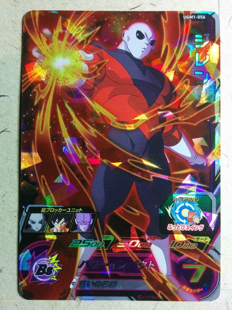 Super Dragon Ball Heroes Dragon Ball UGM1-056 3 Star Jiren Trading Card NM