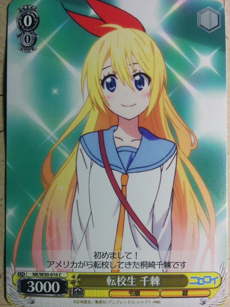 Weiss Schwarz Nisekoi NK/W30-016C C Chitoge Kirisaki Trading Card NM