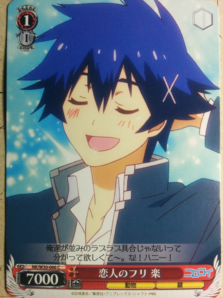 Weiss Schwarz Nisekoi NK/W30-066C C Raku Ichijo Trading Card NM
