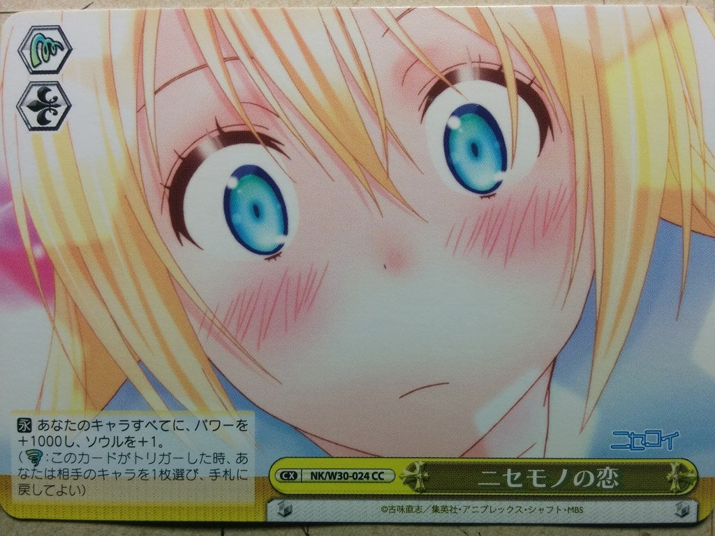 Weiss Schwarz Nisekoi NK/W30-024CC CC Chitoge Kirisaki Trading Card NM
