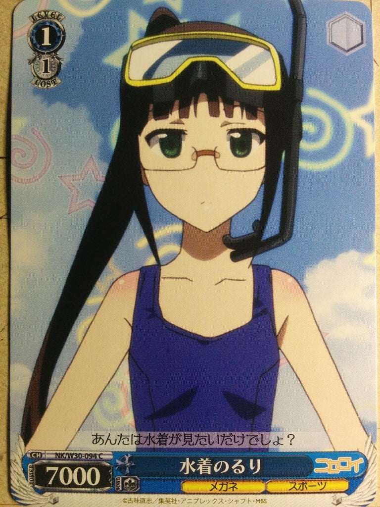 Weiss Schwarz Nisekoi NK/W30-094C C Ruri Miyamoto Trading Card NM