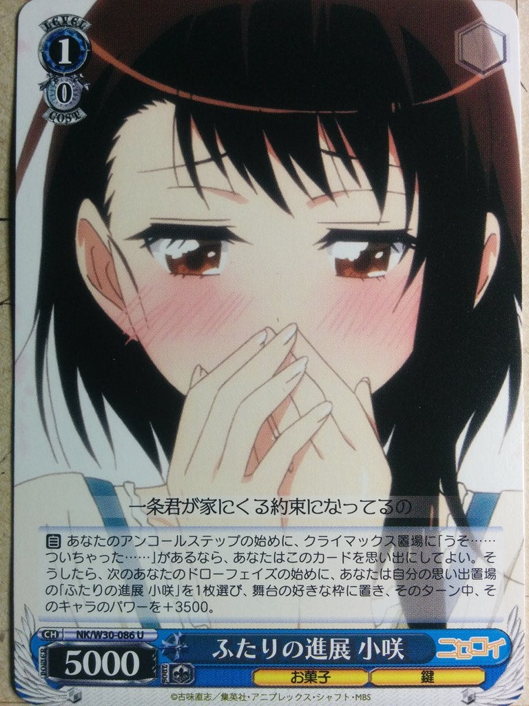 Weiss Schwarz Nisekoi NK/W30-086U U Kosaki Onodera Trading Card NM