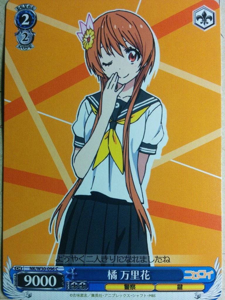 Weiss Schwarz Nisekoi NK/W30-096C C Marika Tachibana Trading Card NM