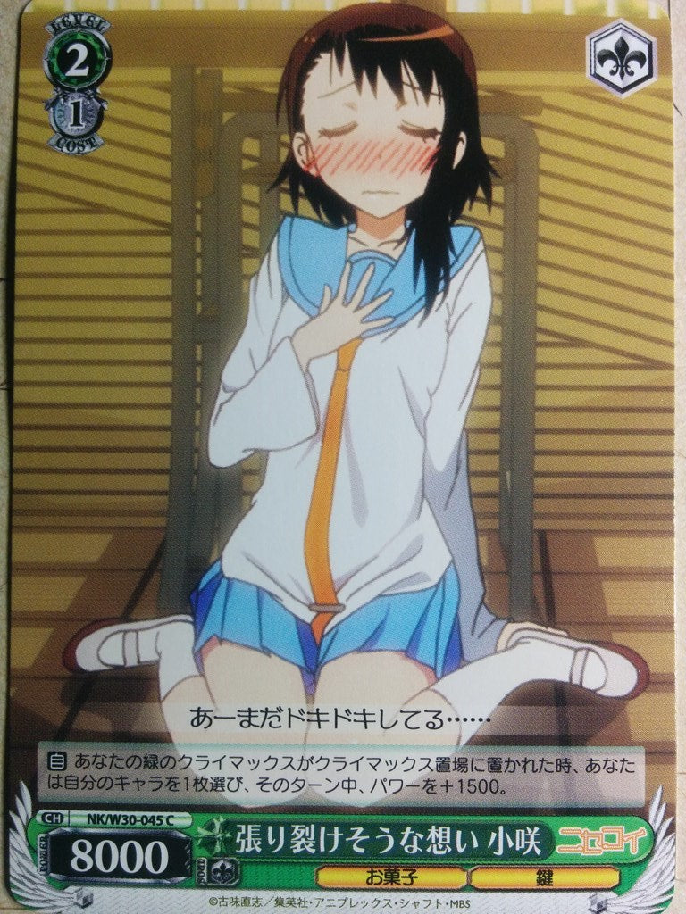 Weiss Schwarz Nisekoi NK/W30-045C C Kosaki Onodera Trading Card NM