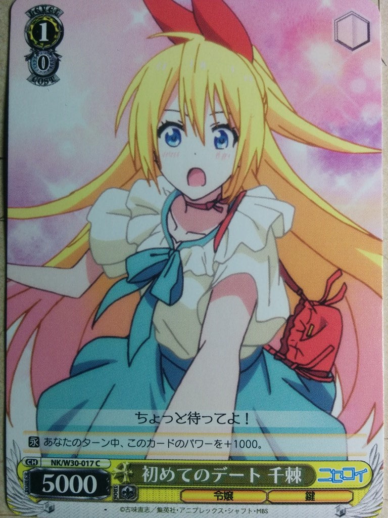 Weiss Schwarz Nisekoi NK/W30-017C C Chitoge Kirisaki Trading Card NM