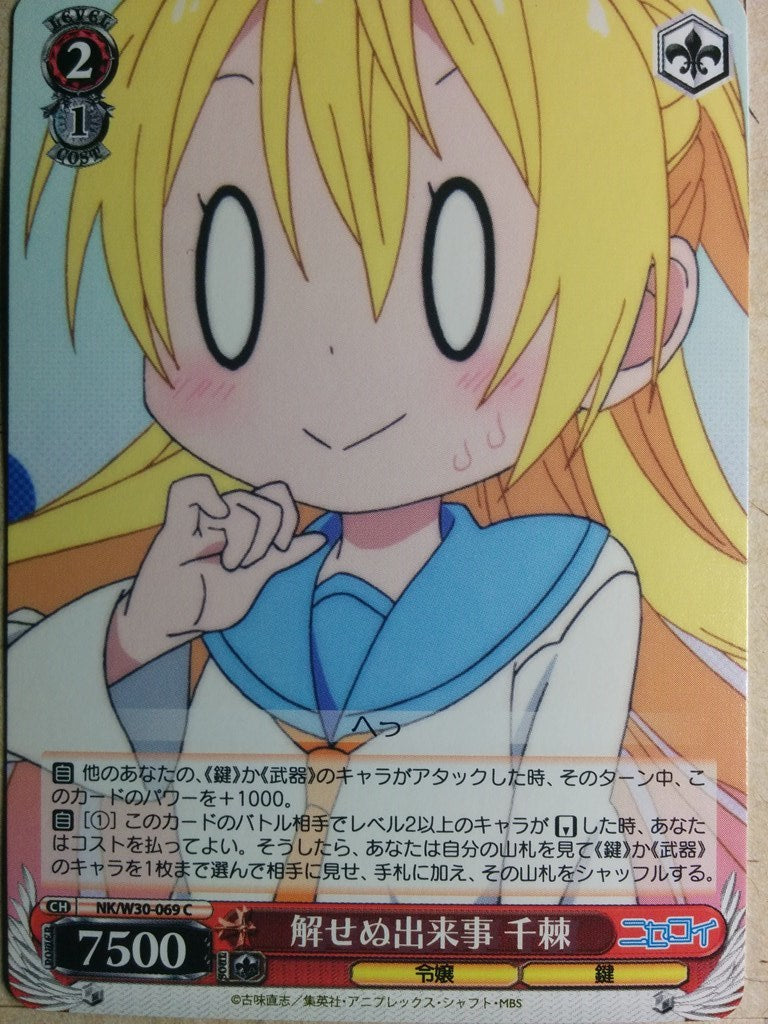 Weiss Schwarz Nisekoi NK/W30-069C C Chitoge Kirisaki Trading Card NM