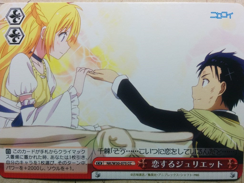 Weiss Schwarz Nisekoi NK/W30-075CC CC Chitoge Kirisaki Trading Card NM