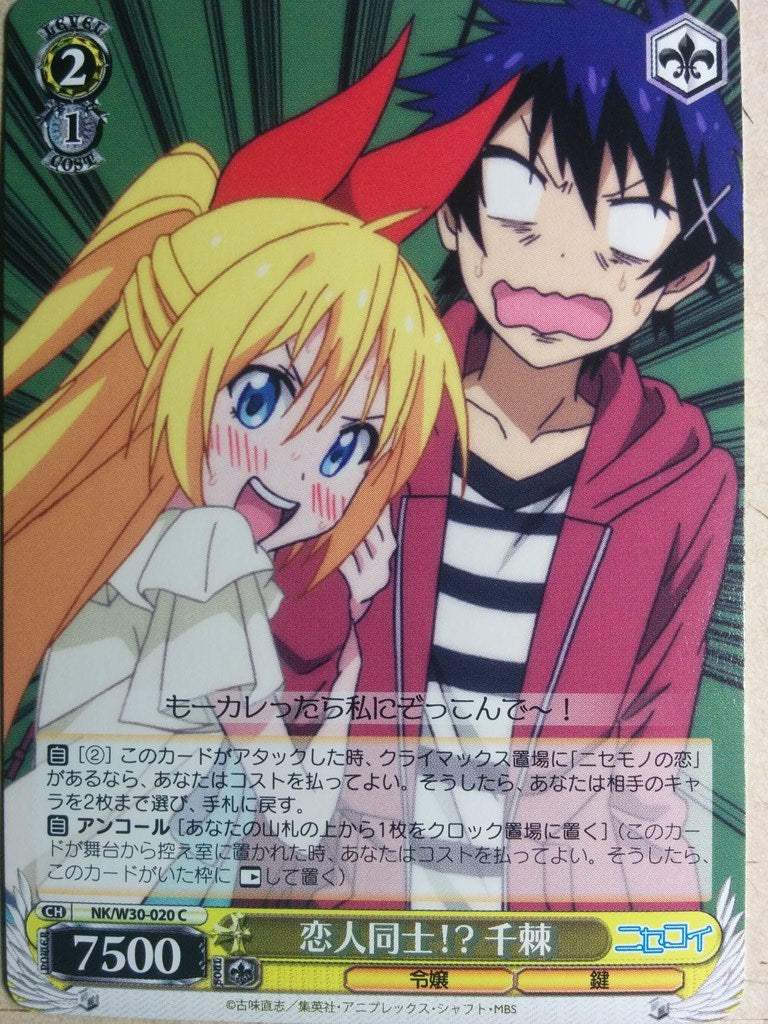 Weiss Schwarz Nisekoi NK/W30-020C C Chitoge Kirisaki Trading Card NM