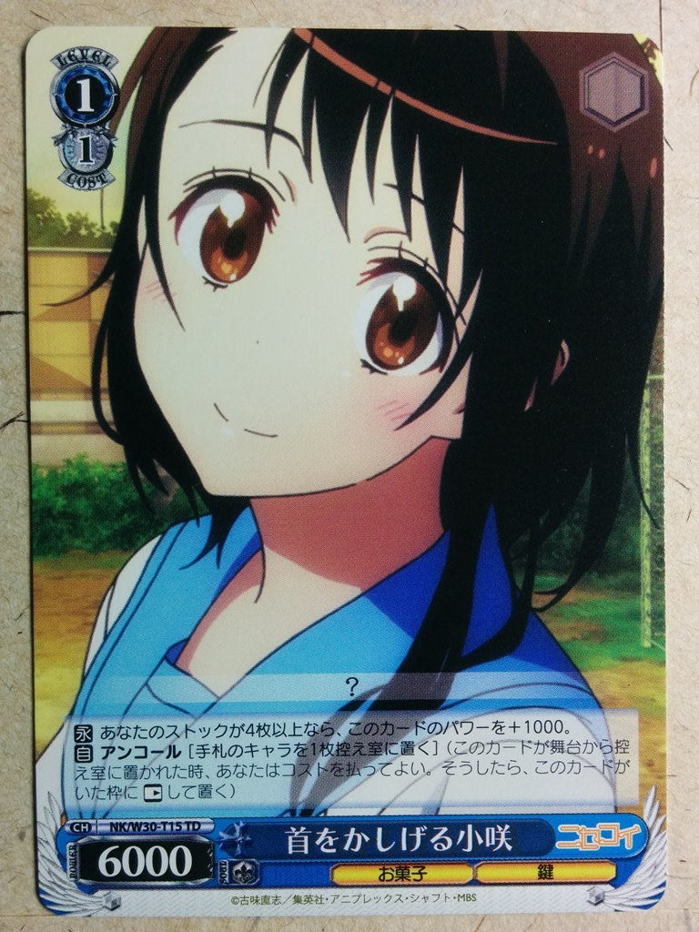 Weiss Schwarz Nisekoi NK/W30-T15TD TD Kosaki Onodera Trading Card NM