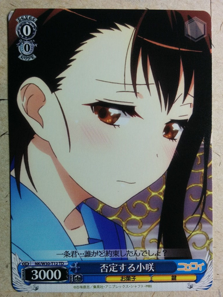 Weiss Schwarz Nisekoi NK/W30-T12TD TD Kosaki Onodera Trading Card NM