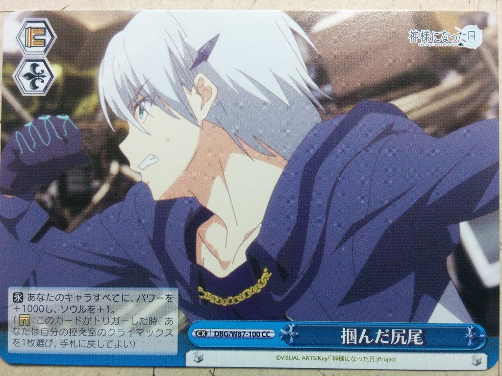 Weiss Schwarz The Day I Became a God DBG/W87-100CC CC Hiroto Suzuki Trading Card NM