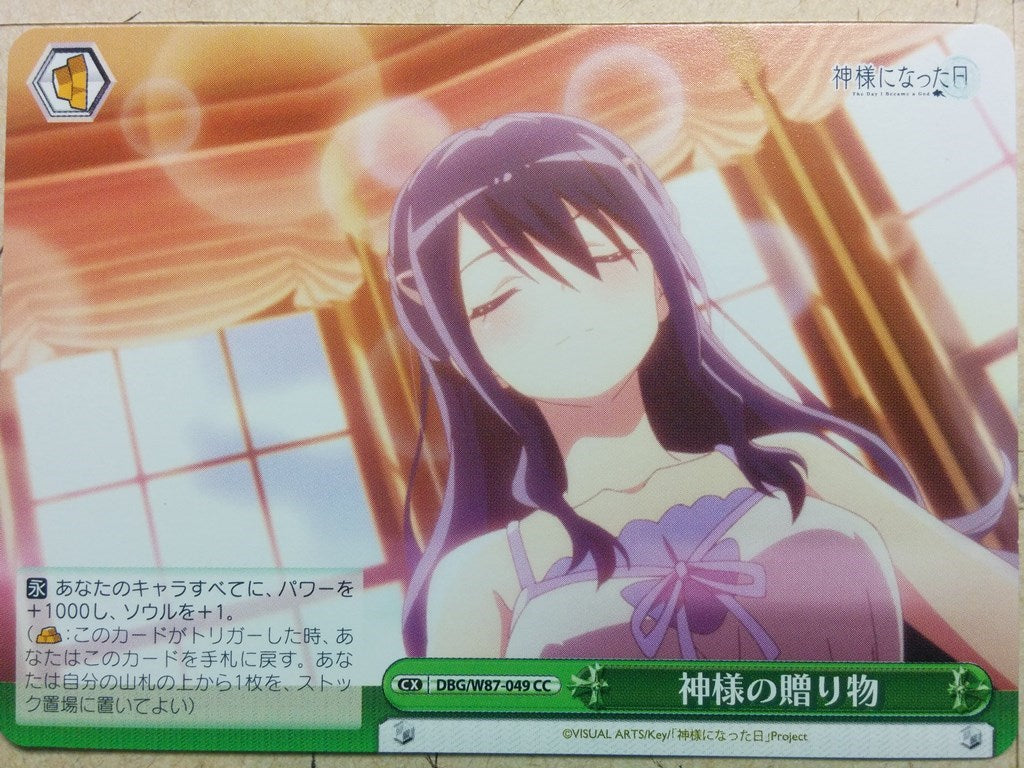 Weiss Schwarz The Day I Became a God DBG/W87-049CC CC Tokiko Trading Card NM