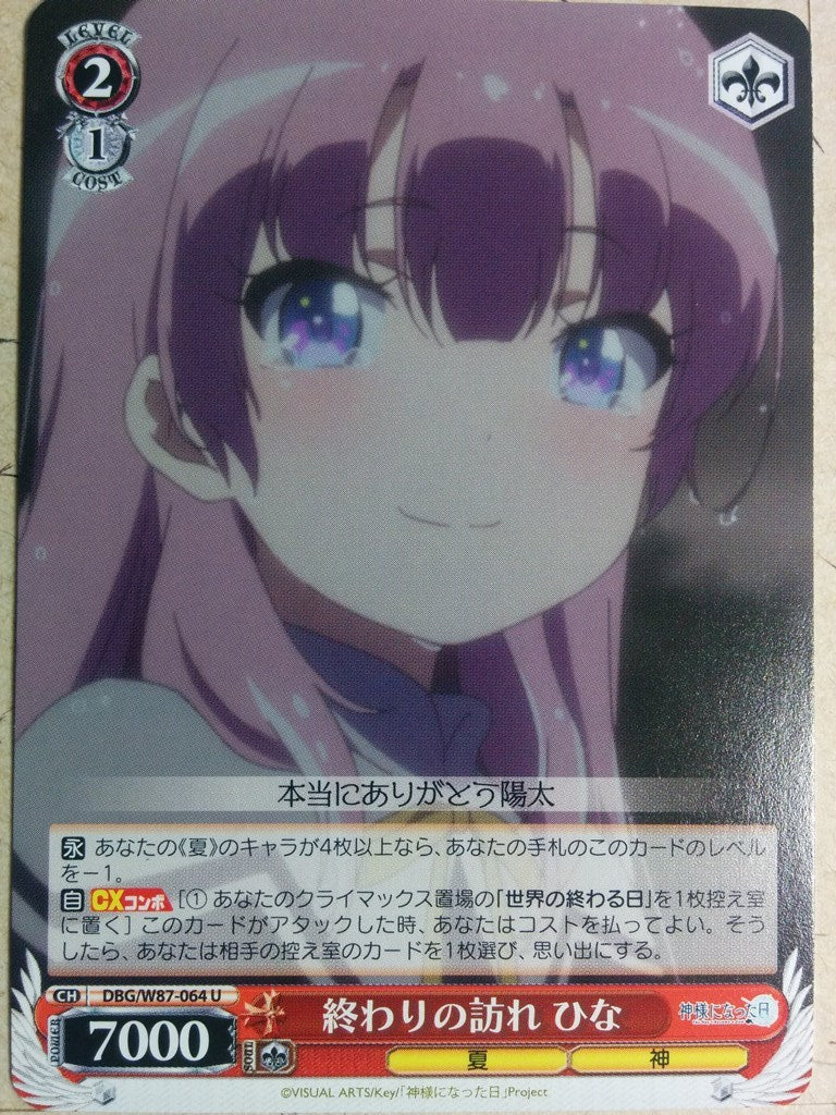 Weiss Schwarz The Day I Became a God DBG/W87-064U U Hina Sato Trading Card NM