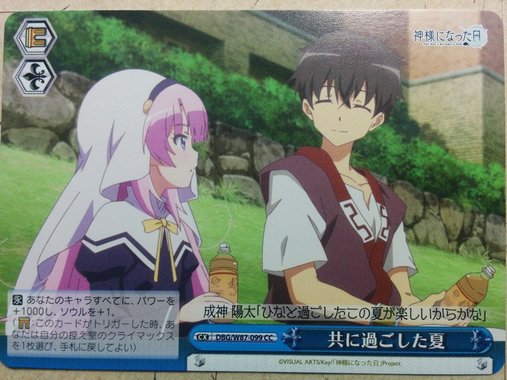 Weiss Schwarz The Day I Became a God DBG/W87-099CC CC Yota Narukami Trading Card NM