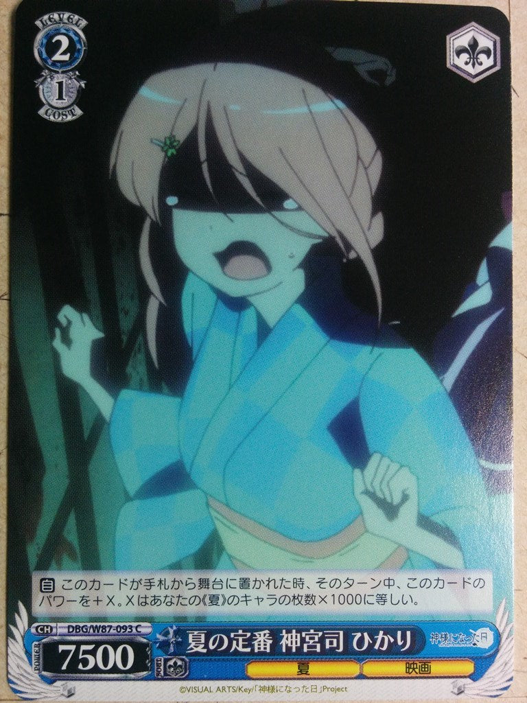 Weiss Schwarz The Day I Became a God DBG/W87-093C C Hikari Jinguji Trading Card NM