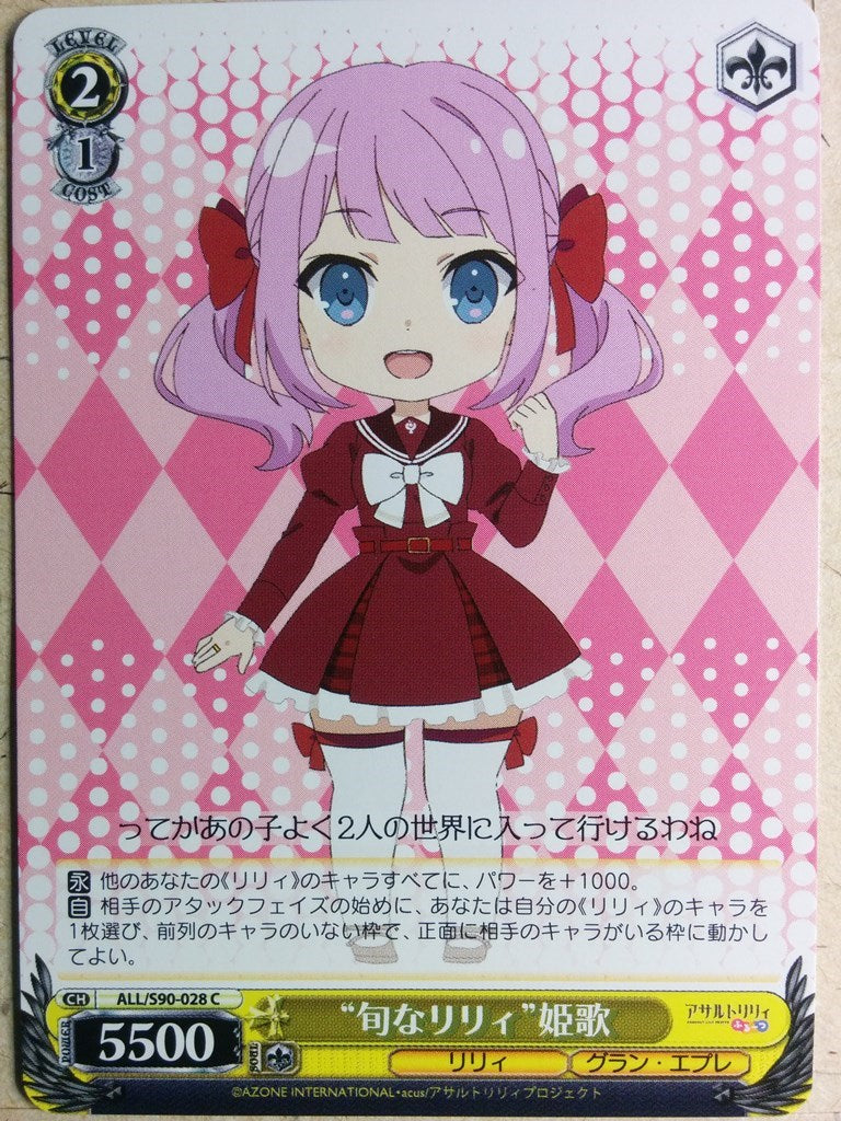 Weiss Schwarz Assault Lily ALL/S90-028C C Himeka Trading Card NM