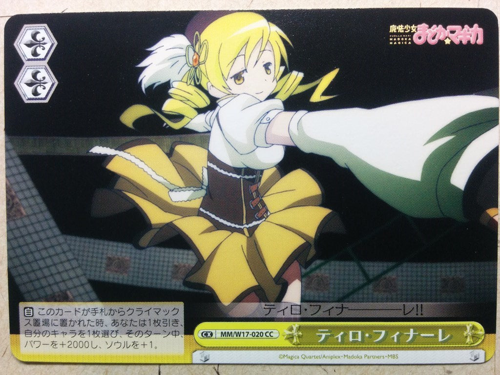 Weiss Schwarz Madoka Magica MM/W17-020CC CC Mami Tomoe Trading Card NM