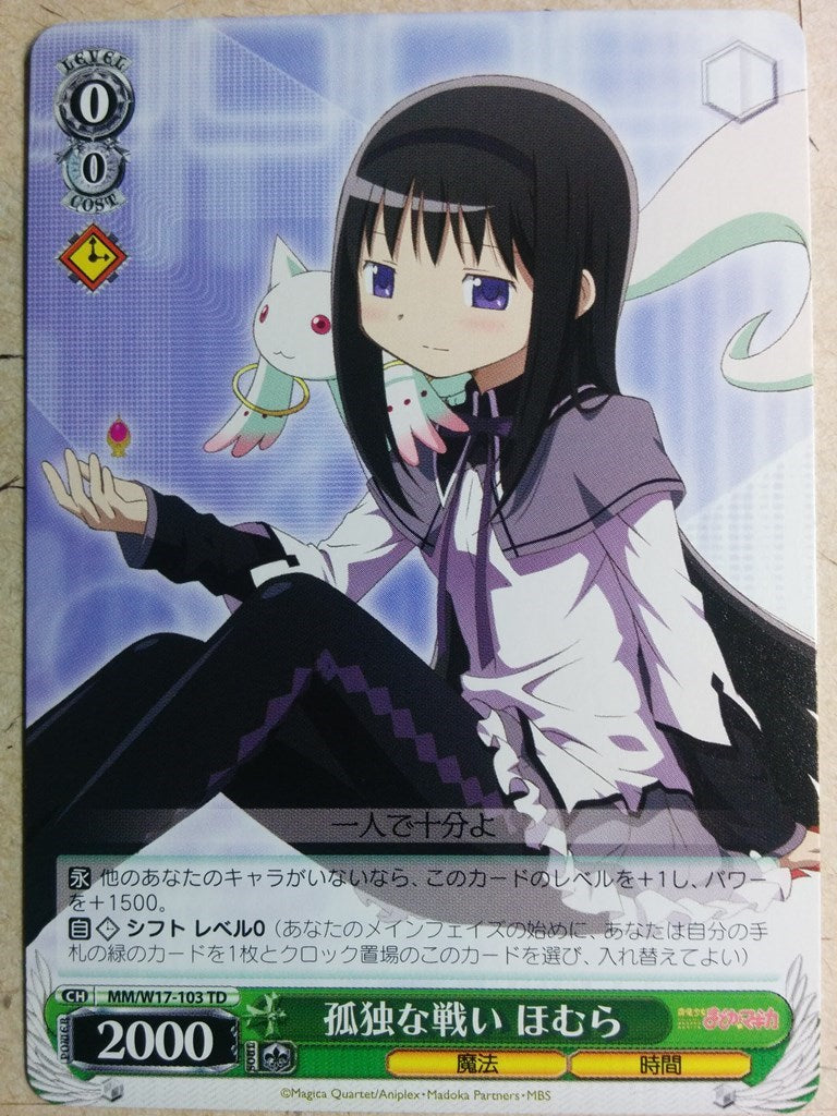 Weiss Schwarz Madoka Magica MM/W17-103TD TD Homura Akemi Trading Card NM