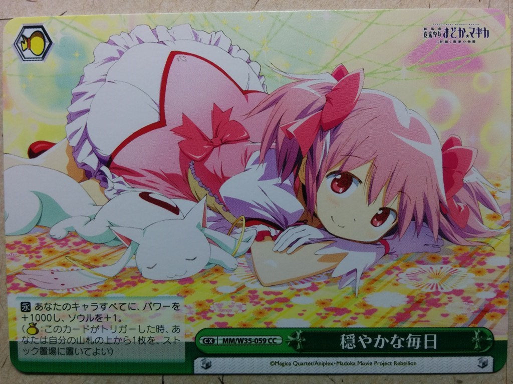 Weiss Schwarz Madoka Magica MM/W35-059CC CC Madoka Kaname Trading Card NM