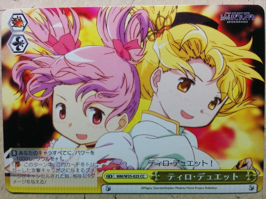 Weiss Schwarz Madoka Magica MM/W35-025CC CC Madoka Kaname Trading Card NM