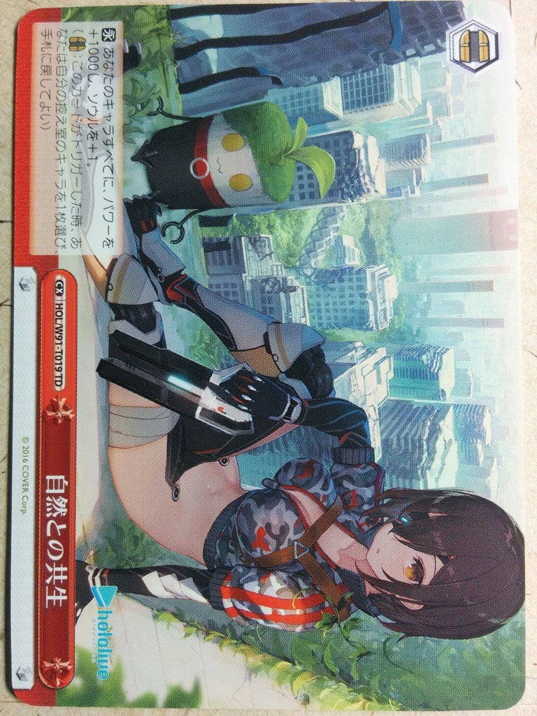 Weiss Schwarz Hololive HOL/W91-T019TD TD Roboko-san Trading Card NM