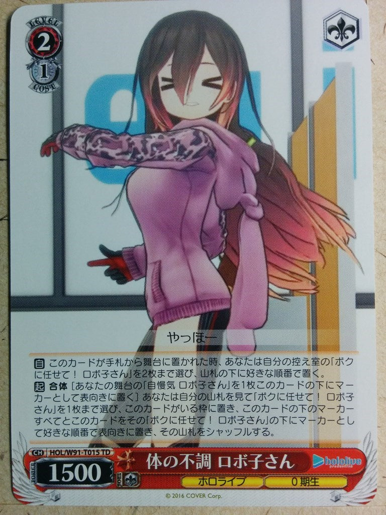 Weiss Schwarz Hololive HOL/W91-T015TD TD Roboko-san Trading Card NM
