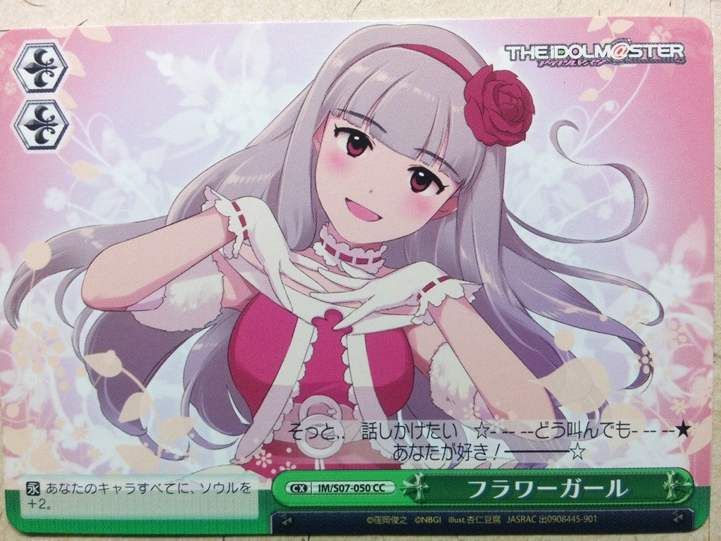 Weiss Schwarz Idolmaster IM/S07-050CC CC Takane Shijou Trading Card NM