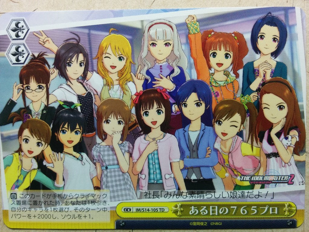 Weiss Schwarz Idolmaster IM/S14-105TD TD Haruka Amami Trading Card NM