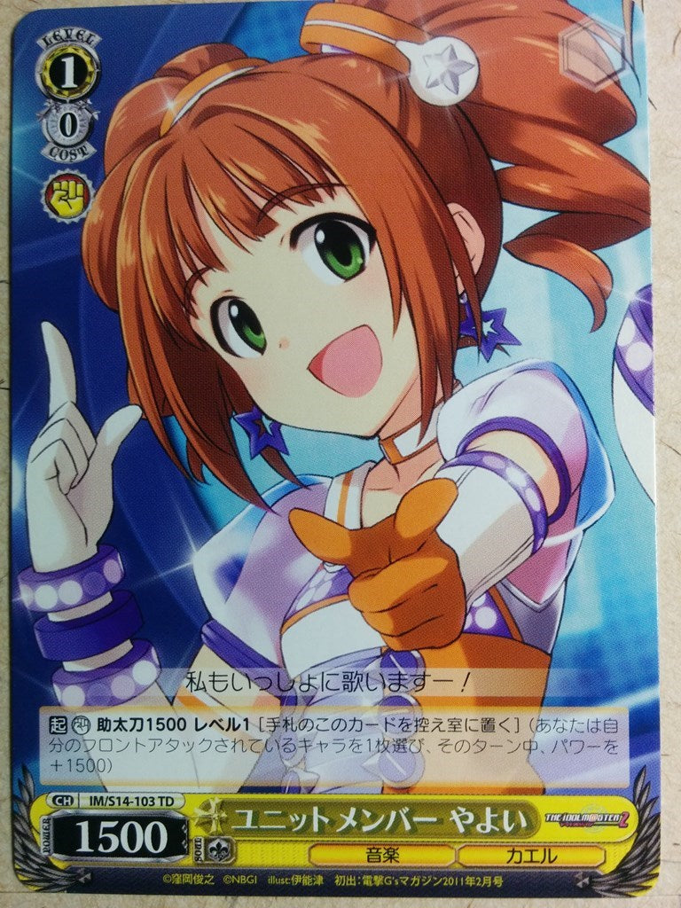 Weiss Schwarz Idolmaster IM/S14-103TD TD Yayoi Takatsuki Trading Card NM