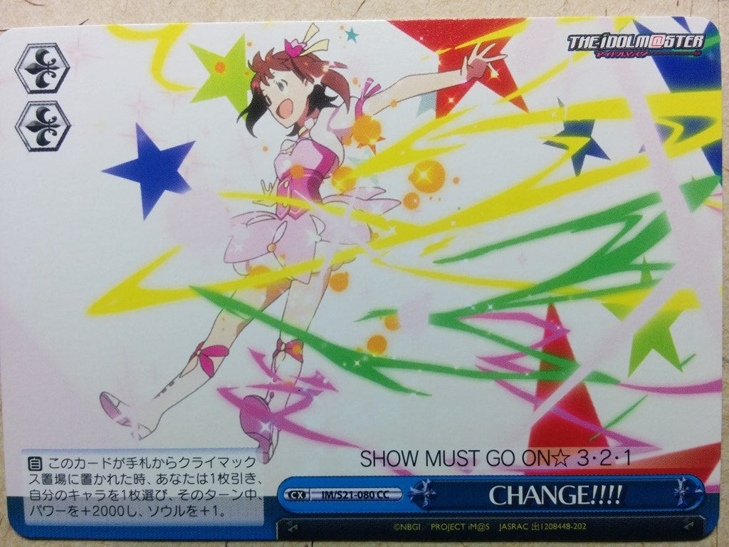 Weiss Schwarz Idolmaster IM/S21-080CC CC Haruka Amami Trading Card NM
