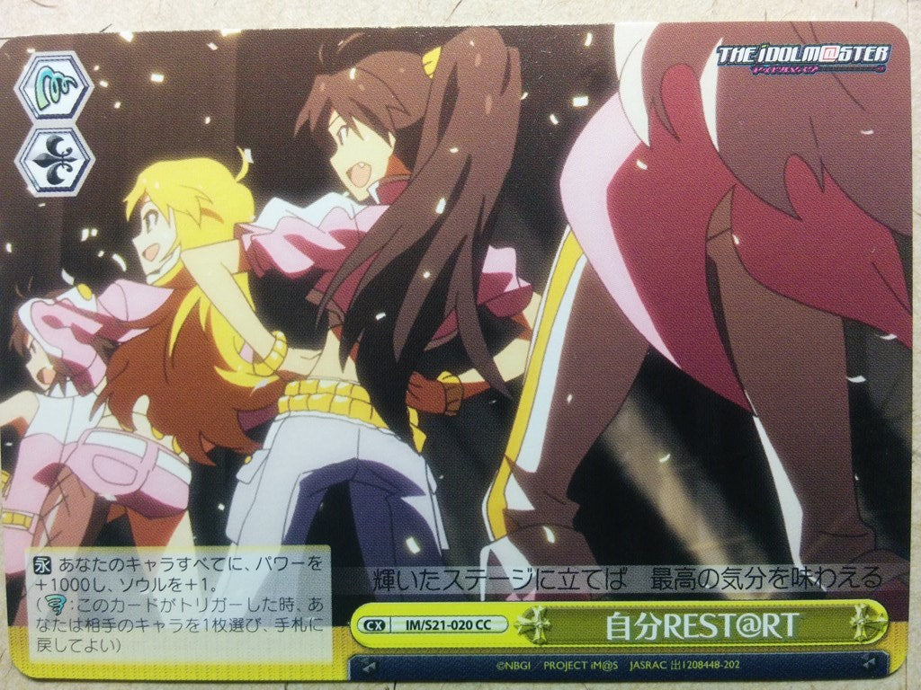 Weiss Schwarz Idolmaster IM/S21-020CC CC Hibiki Ganaha Trading Card NM