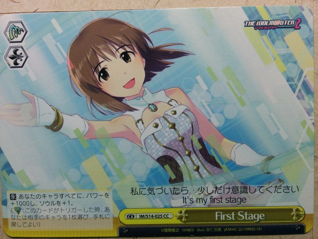 Weiss Schwarz Idolmaster IM/S14-025CC CC Yukiho Hagiwara Trading Card NM