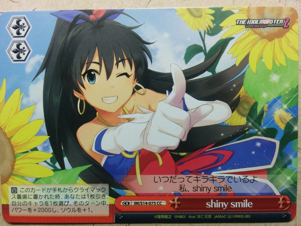 Weiss Schwarz Idolmaster IM/S14-075CC CC Hibiki Ganaha Trading Card NM