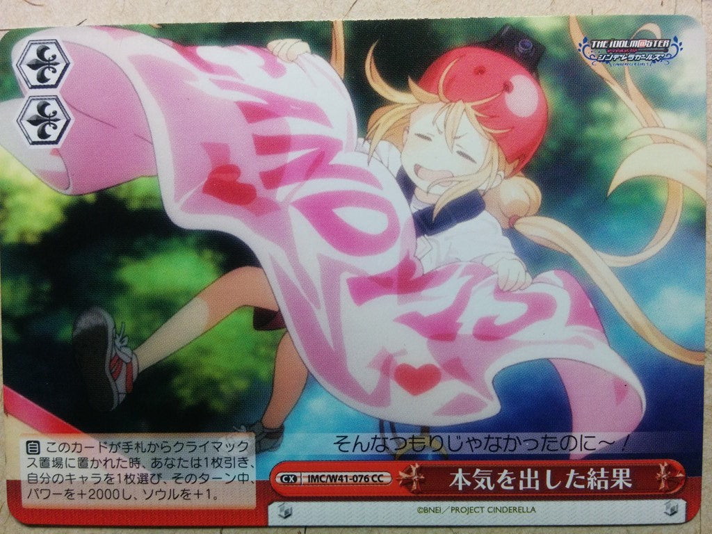 Weiss Schwarz Idolmaster IMC/W41-076CC CC Anzu Futaba Trading Card NM