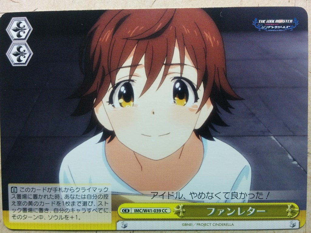 Weiss Schwarz Idolmaster IMC/W41-039CC CC Mio Honda Trading Card NM