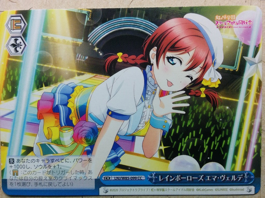 Weiss Schwarz Love Live LNJ-W85/099CC CC Emma Trading Card NM