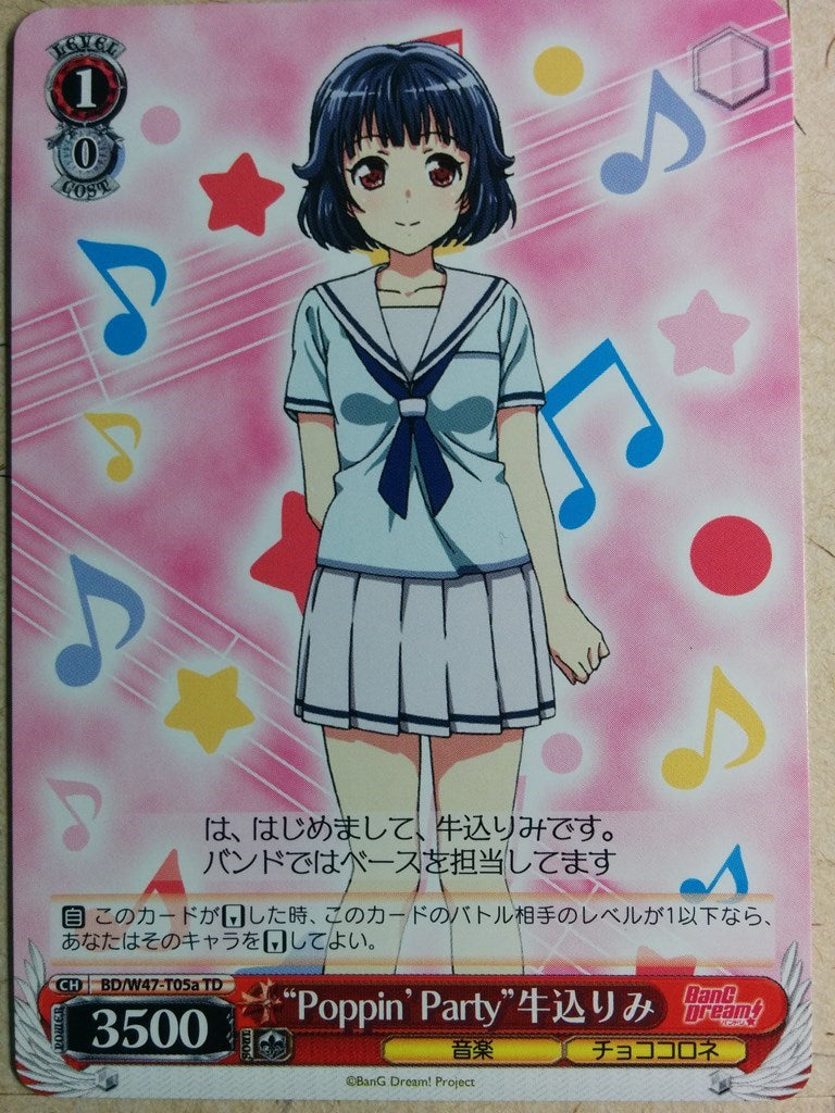 Weiss Schwarz BanG Dream! BD/W47-T05aTD TD Rimi Ushigome Trading Card NM