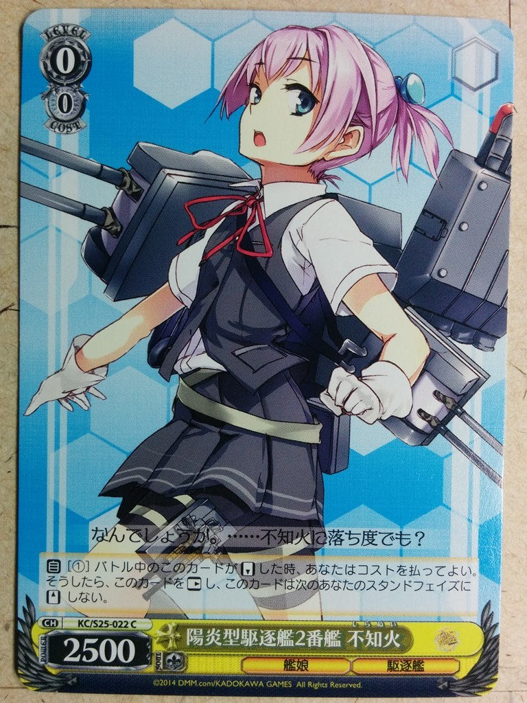 Weiss Schwarz KanColle KC/S25-022C C Shiranui Trading Card NM