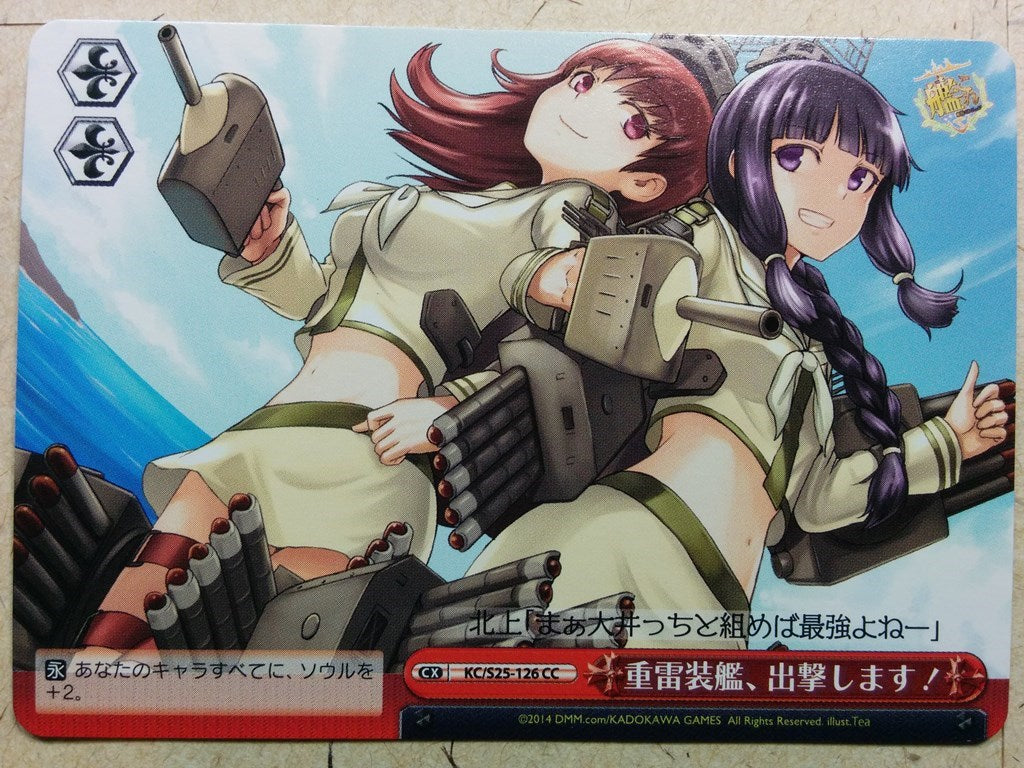 Weiss Schwarz KanColle KC/S25-126CC CC Kitakami Trading Card NM