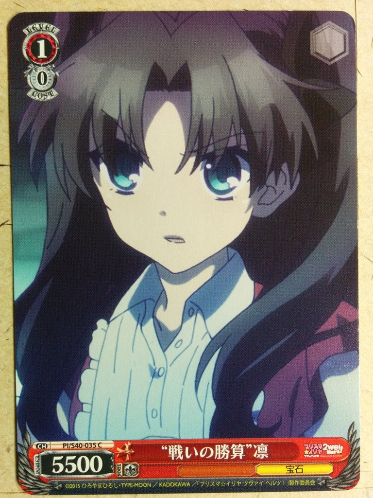 Weiss Schwarz Fate/kaleid linier Prisma Illya PI/S40-035C C Rin Trading Card NM